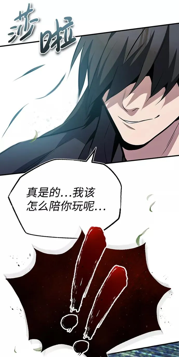 [第23话] 原来是我的3