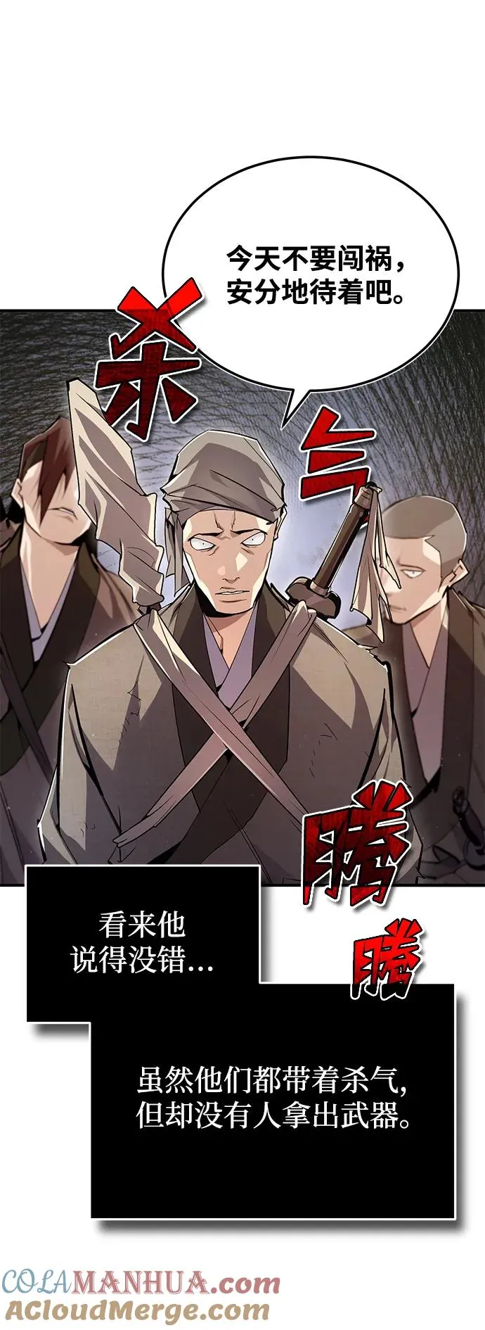 [第75话] 什么下次51