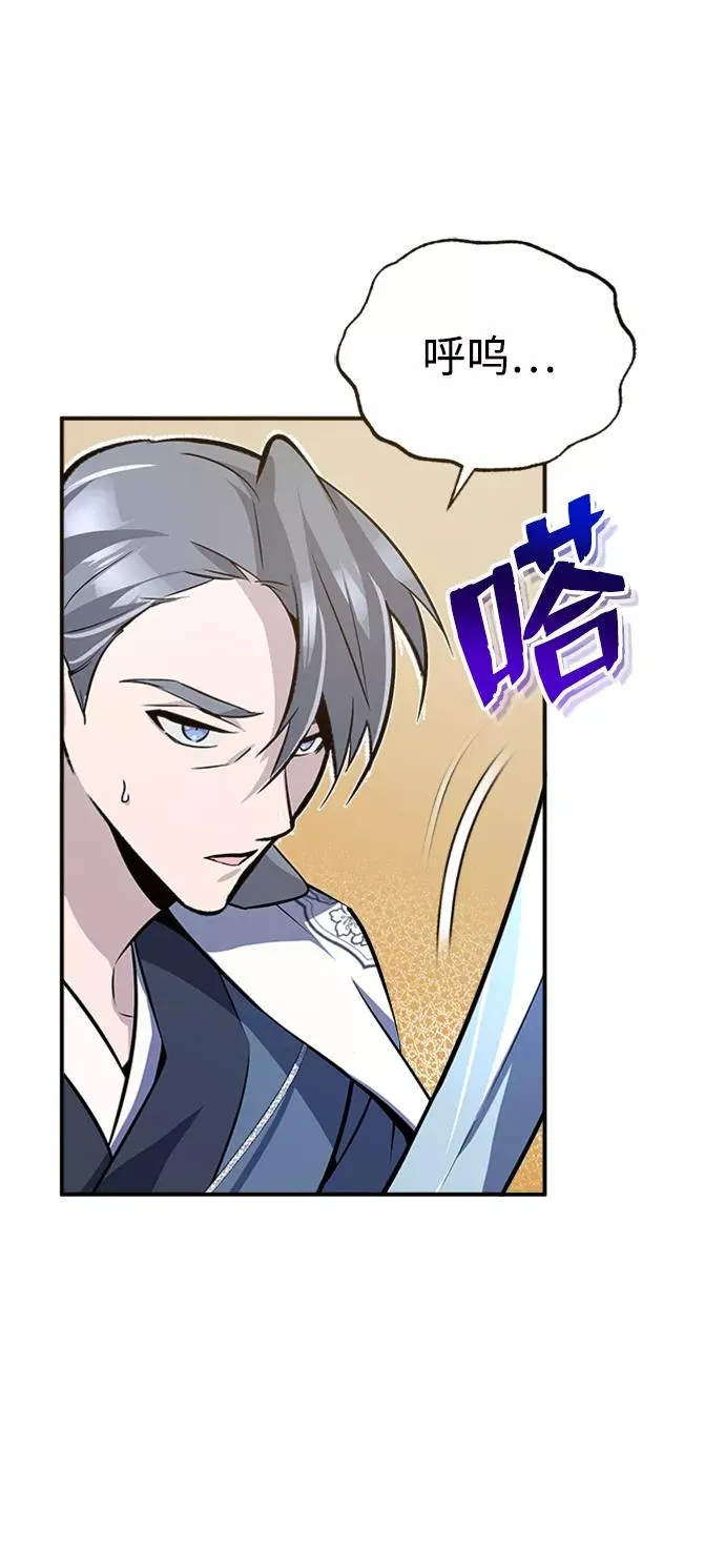 [第7话] 到此结束吧87