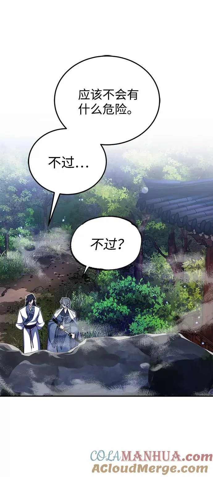 [第6话] 展现一下实力吧78