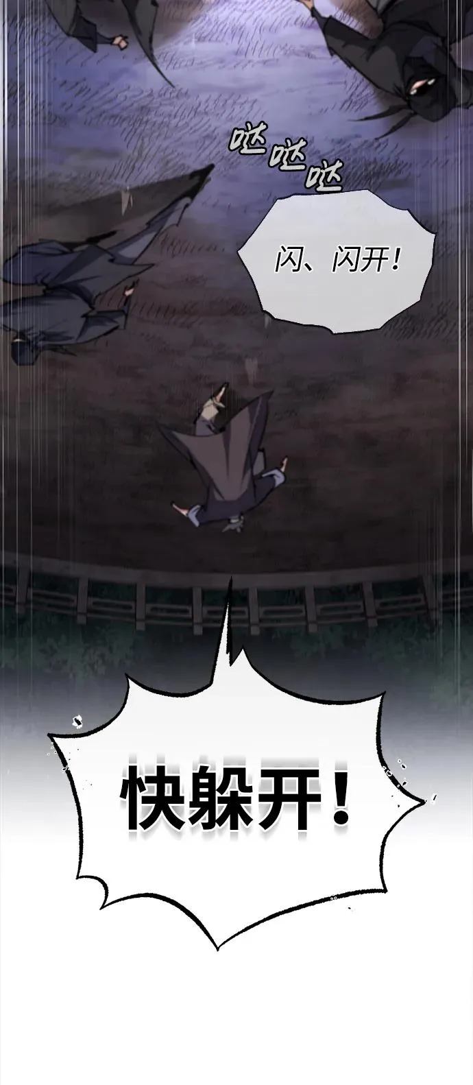 [第79话] 真吵啊40