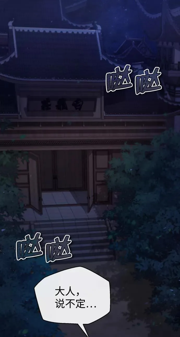 [第35话] 那就那么做吧13