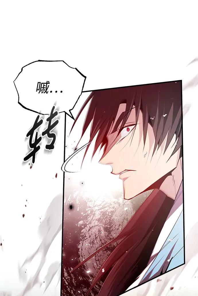 [第73话] 竟敢动我的弟子35