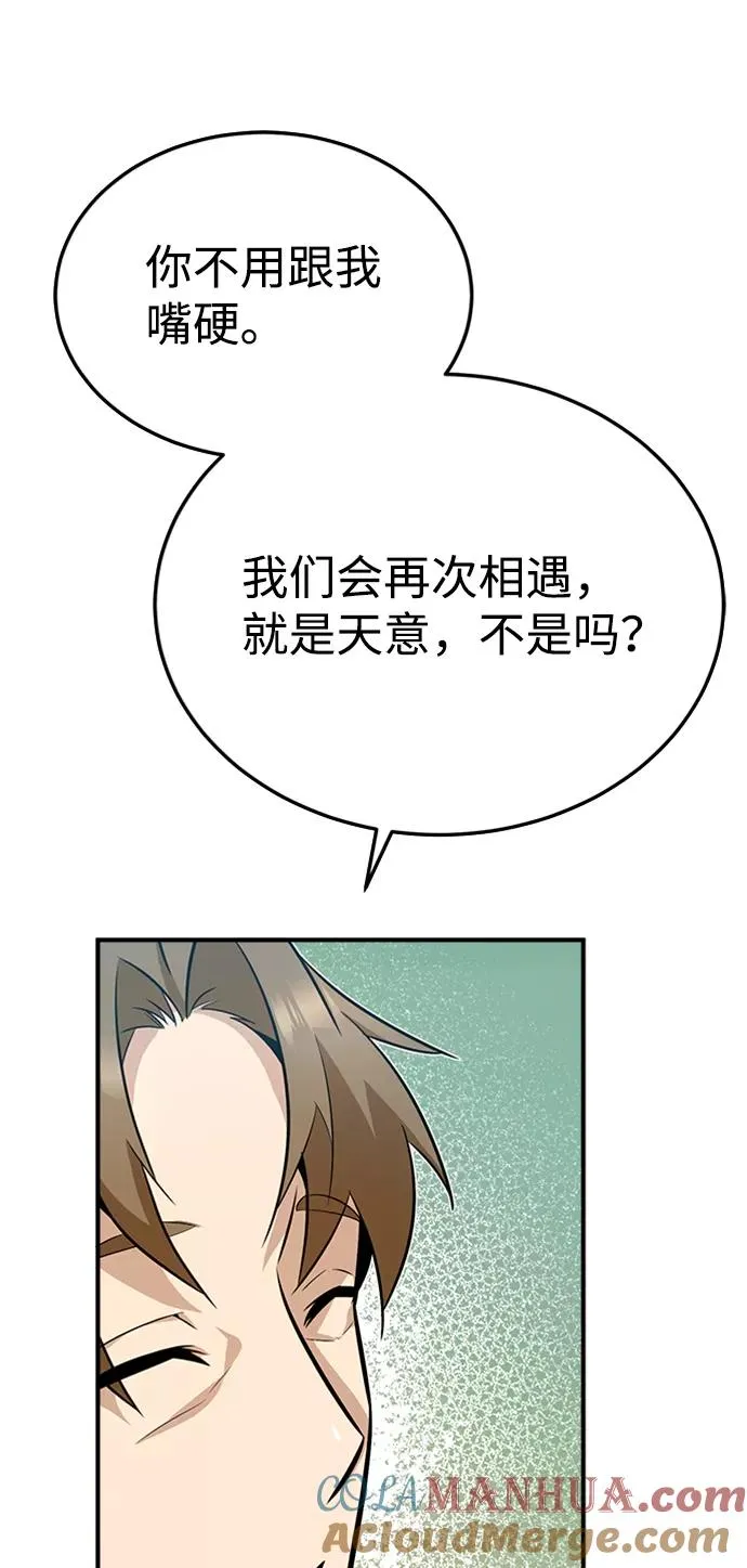 [第5话] 一级讲师是什么？39