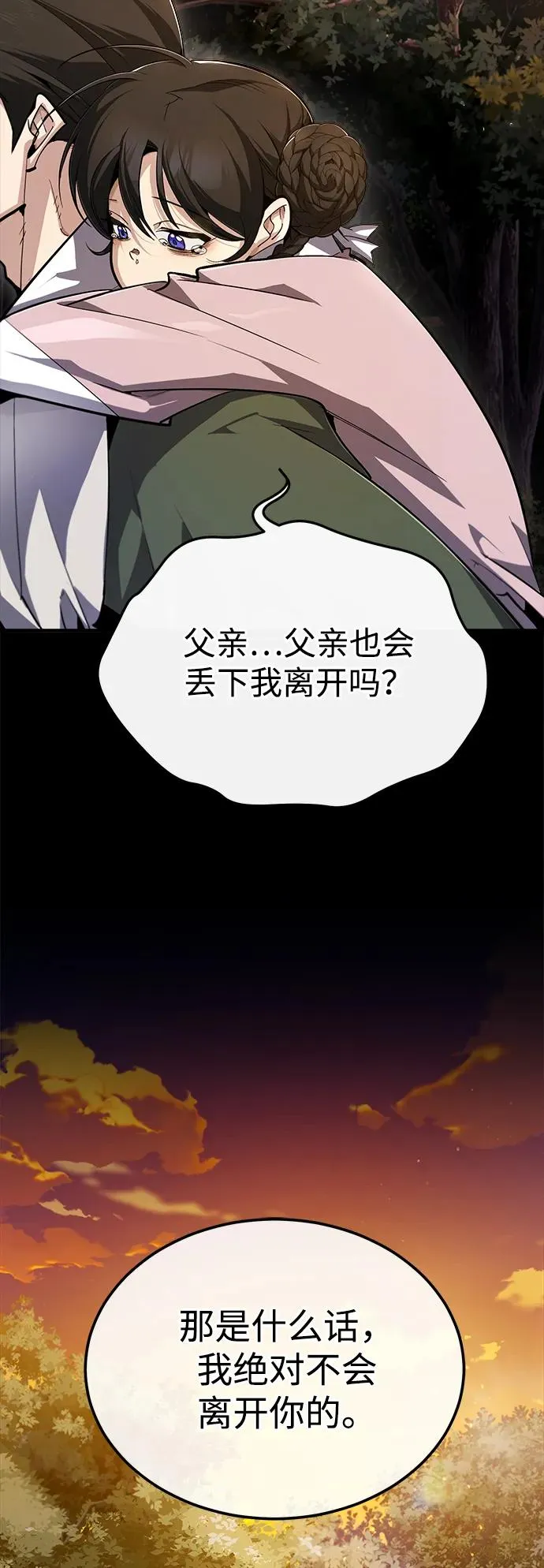 [第95话] 临终时20