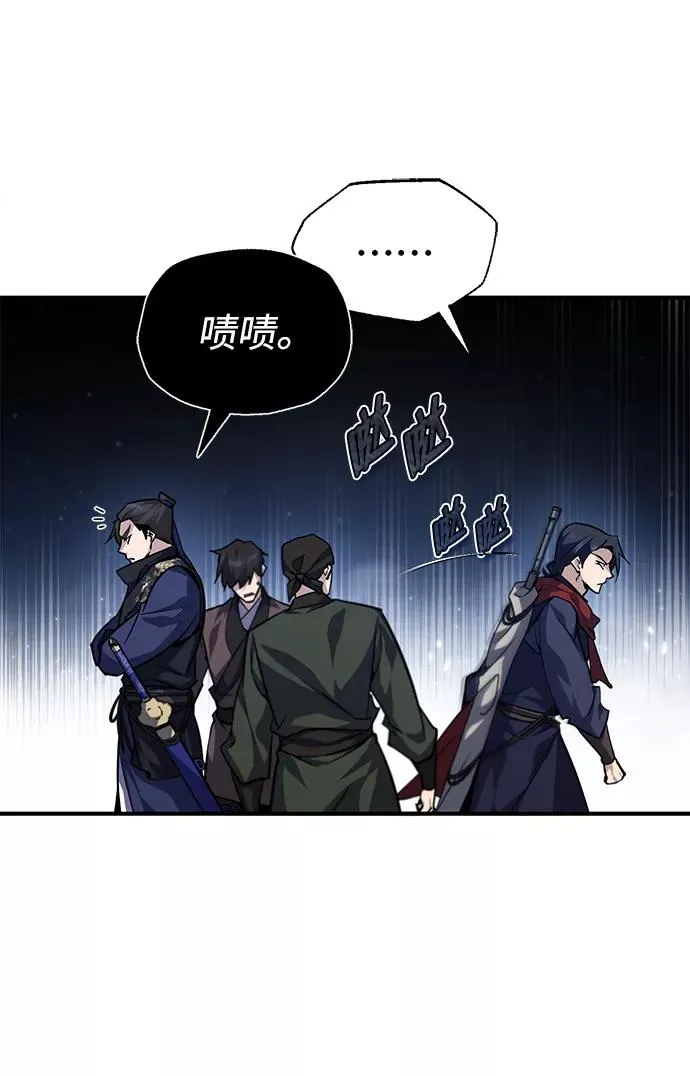 [第31话] 这是我最后的忠告70