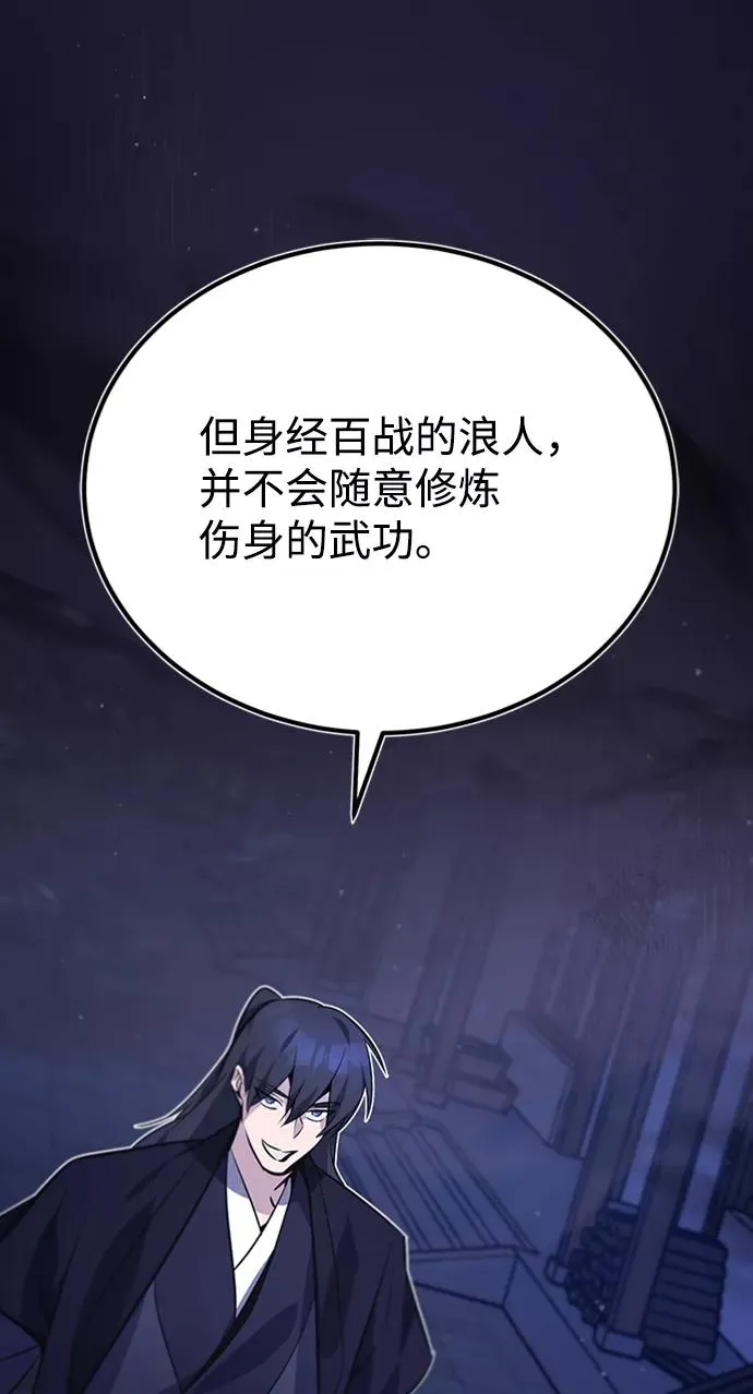 [第14话] 我会装作不知道的61