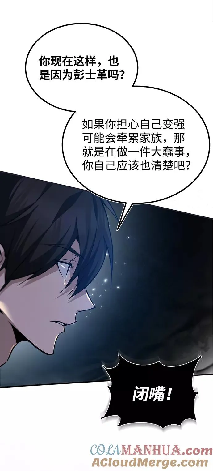 [第31话] 这是我最后的忠告3