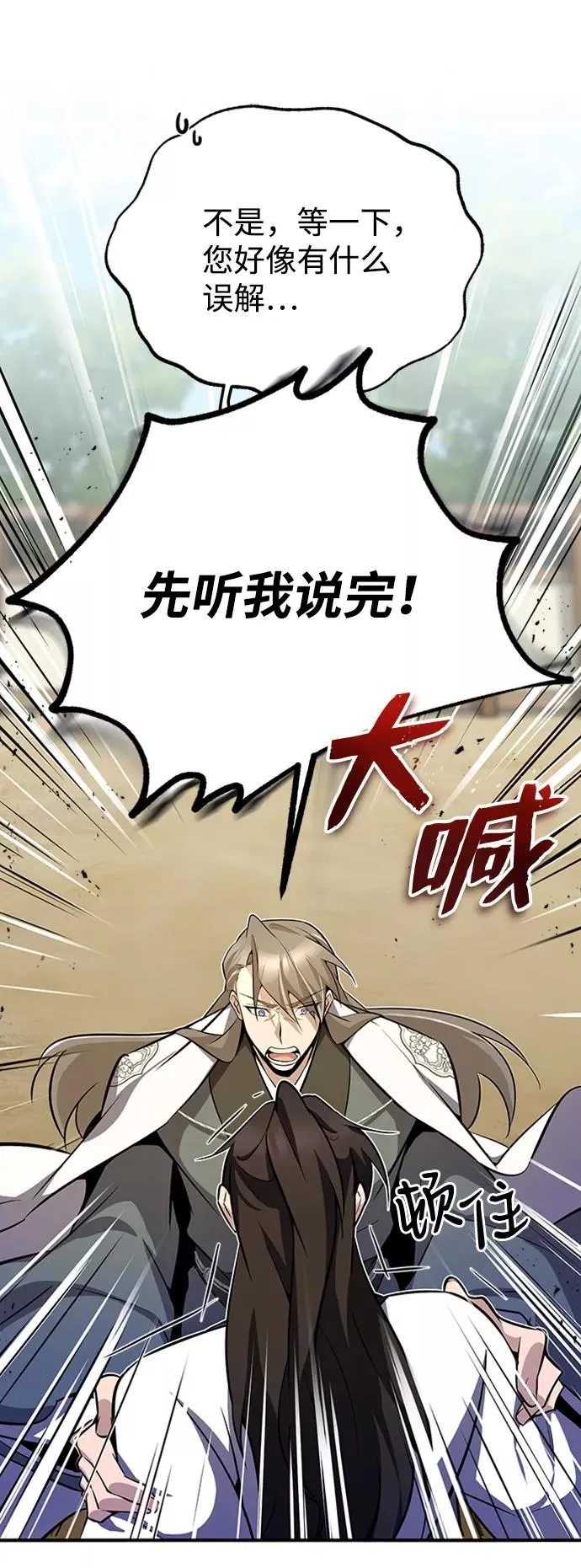 [第6话] 展现一下实力吧14