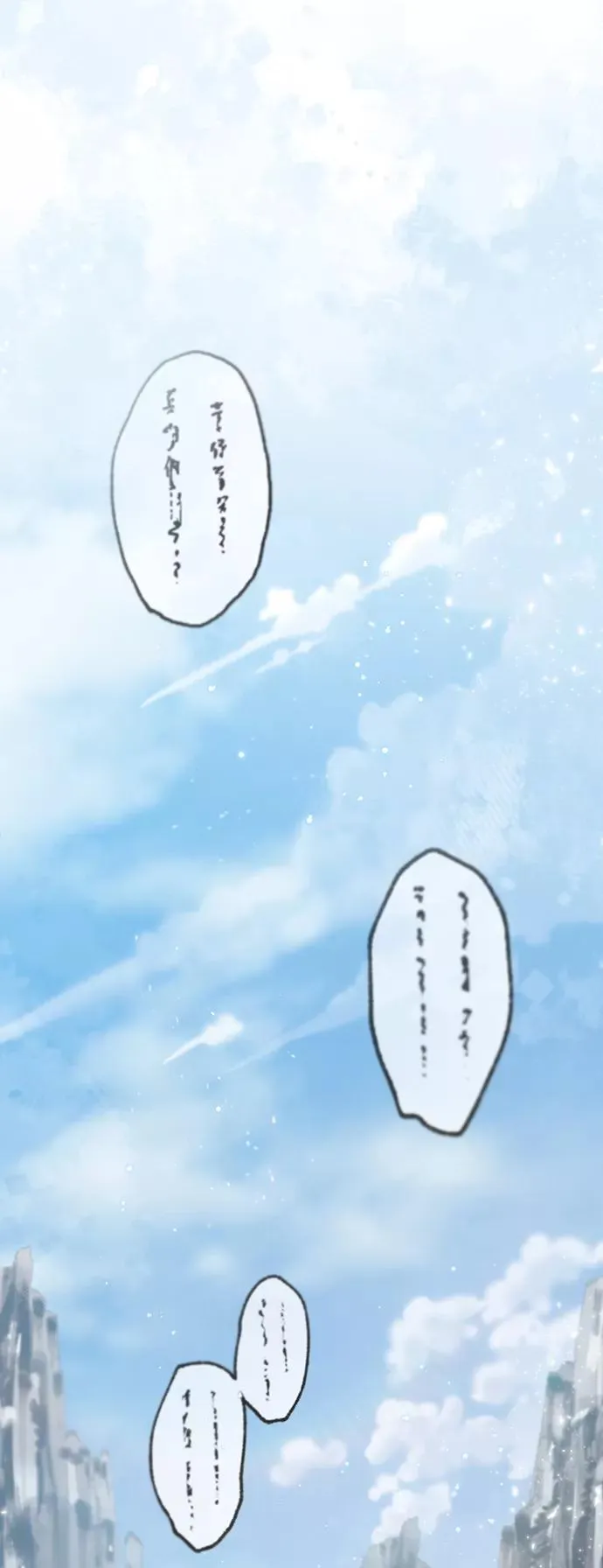 [第29话] 真是异想天开67