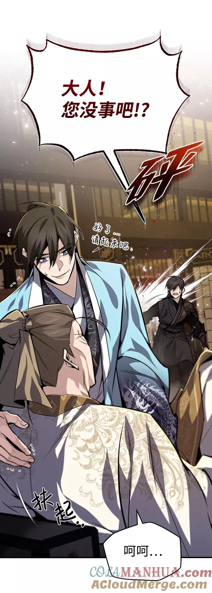 [第34话] 我们从今天开始吧78