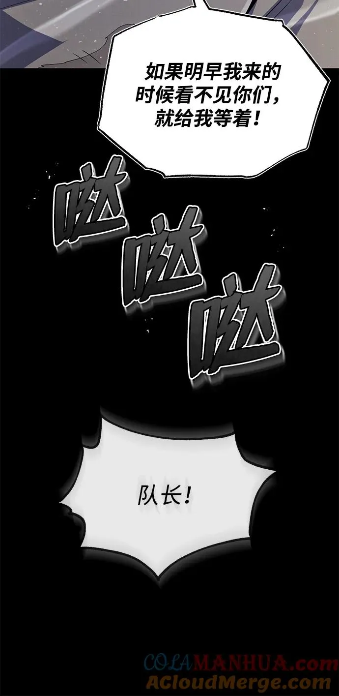 [第63话] 活得像个人一样吧63