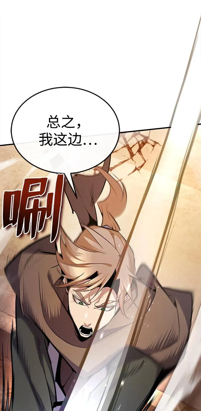 [第67话] 我需要更多28