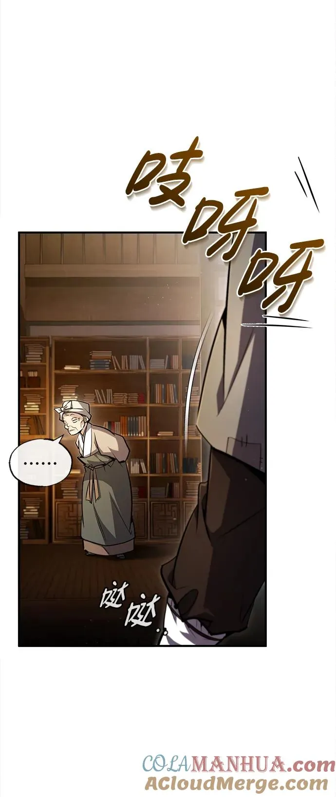 [第66话] 绝对不行！78