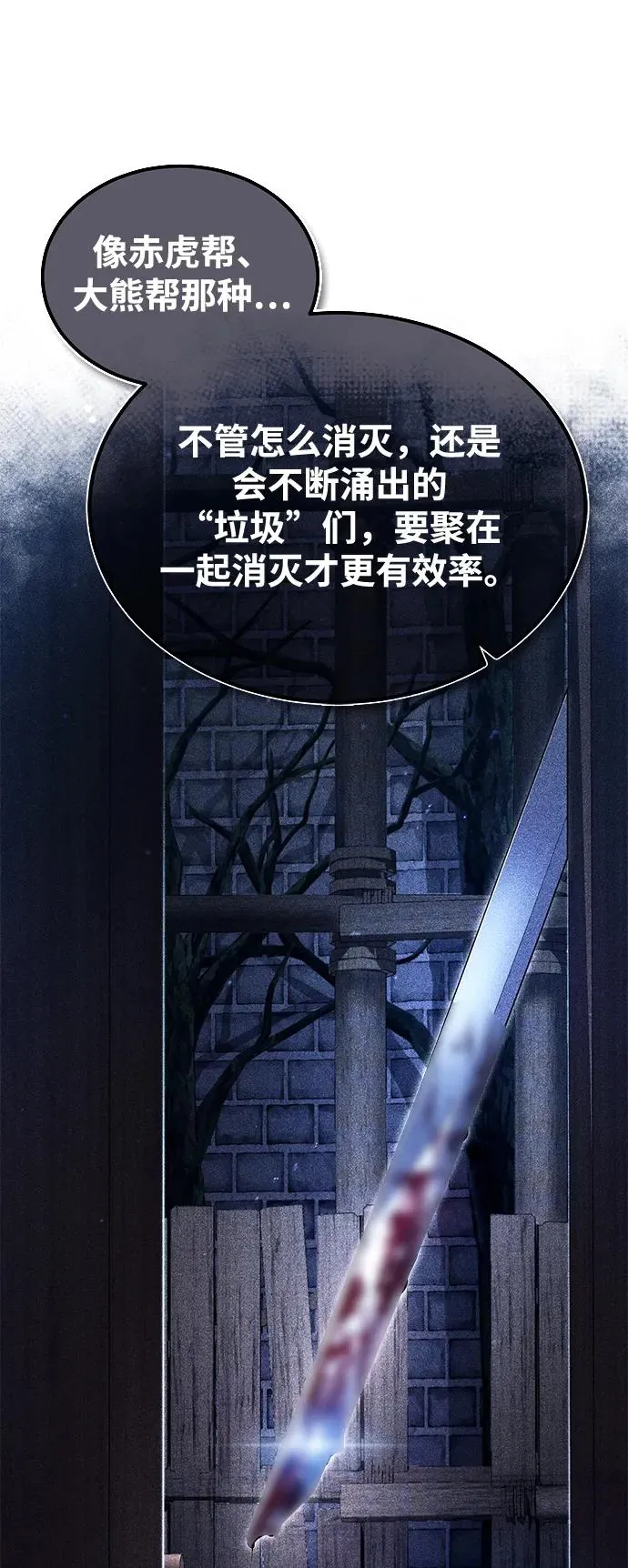 [第63话] 活得像个人一样吧25