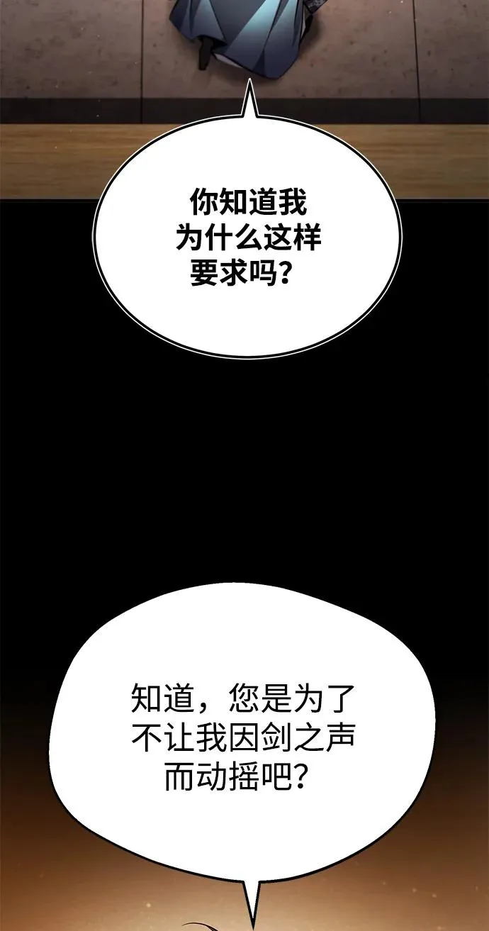 [第70话] 小鬼43