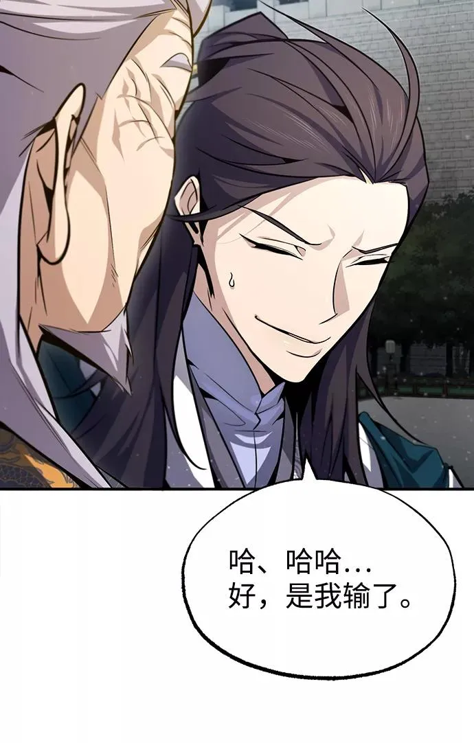 [第40话] 我好像在哪里见过他76