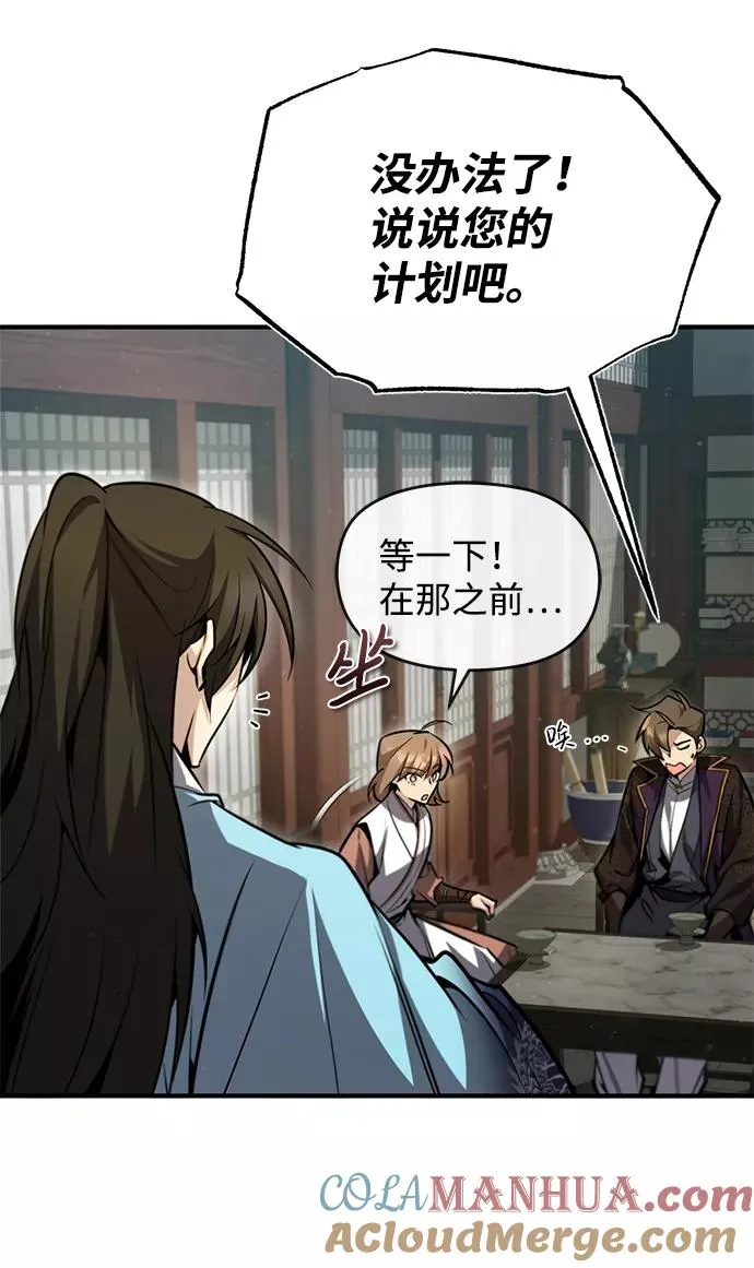 [第42话] 还是担心考试吧72