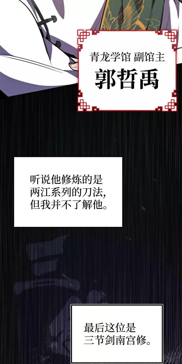 [第17话] 我来证明一下？7