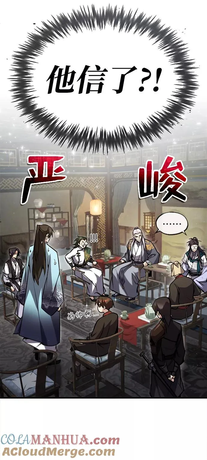 [第47话] 你是最棒的老师6