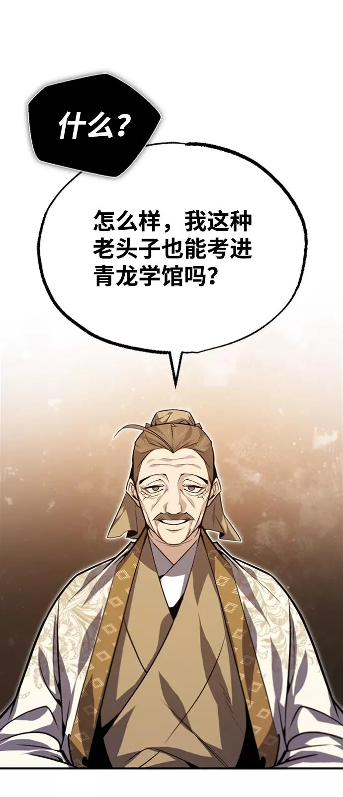 [第34话] 我们从今天开始吧13