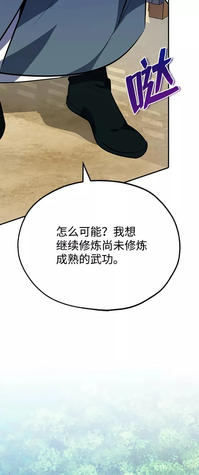 [第11话] 与你相像58