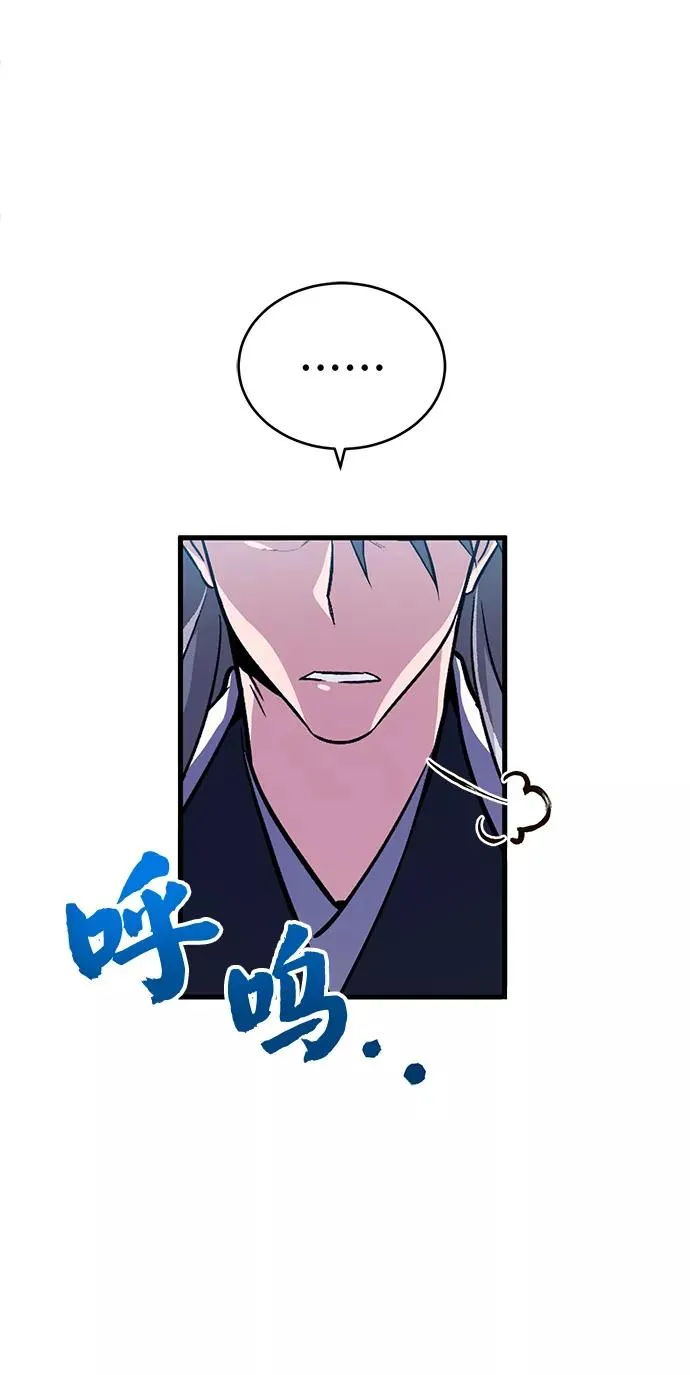 [第3话] 我独自练绝世神功126