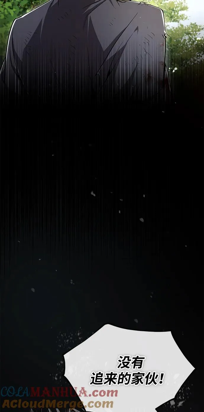 [第83话] 不要再惹是生非了54