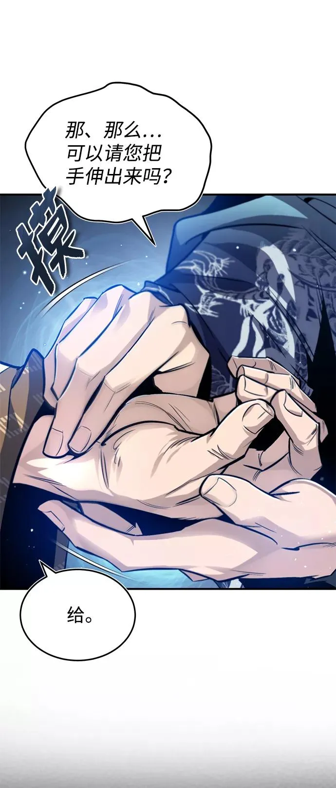 [第34话] 我们从今天开始吧17