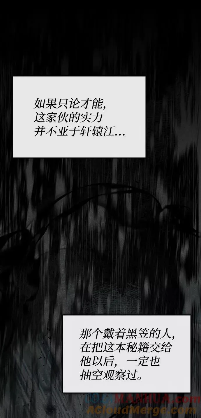 [第23话] 原来是我的64