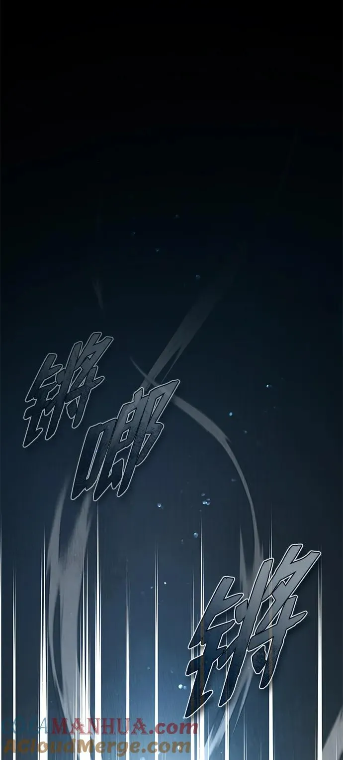 [第73话] 竟敢动我的弟子80