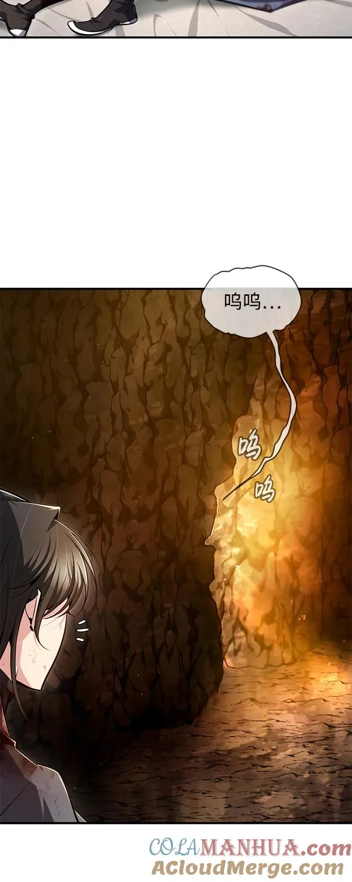 [第80话] 帮帮我15