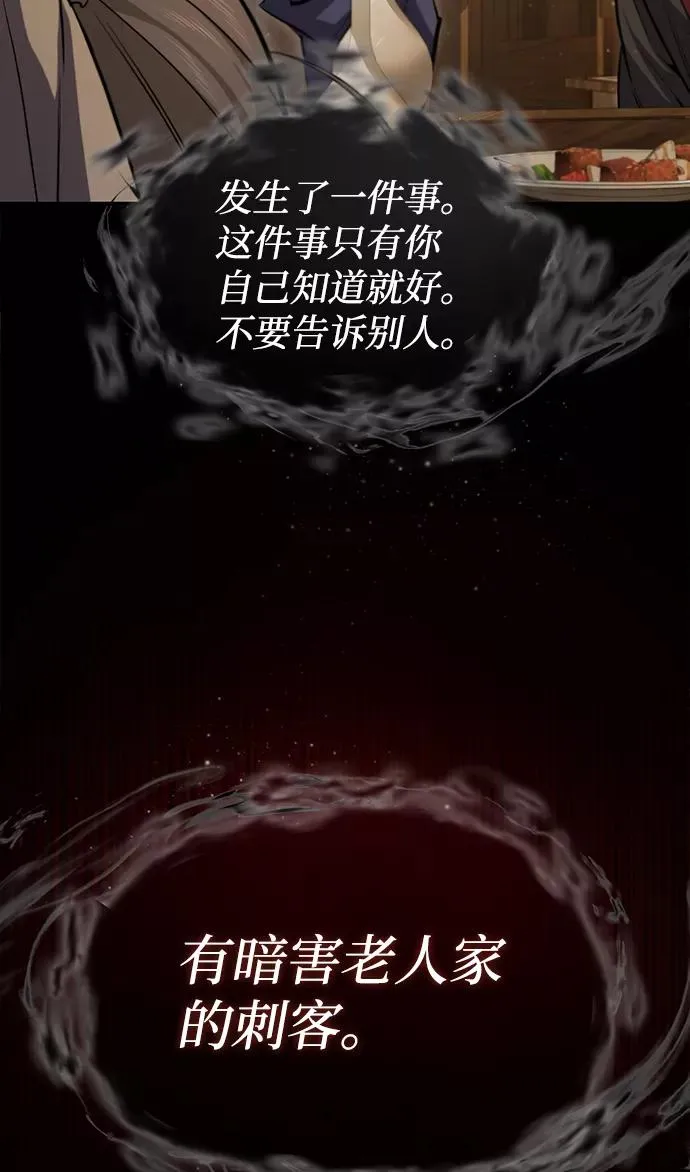 [第42话] 还是担心考试吧95