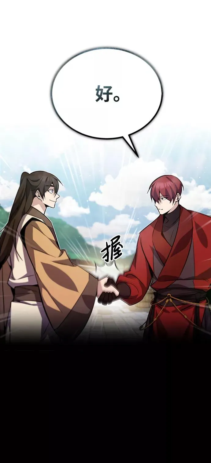 [第15话] 这都是为了我自己52
