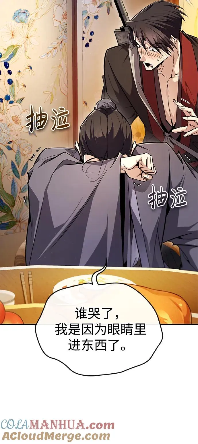 [第93话] 你作何想法？76