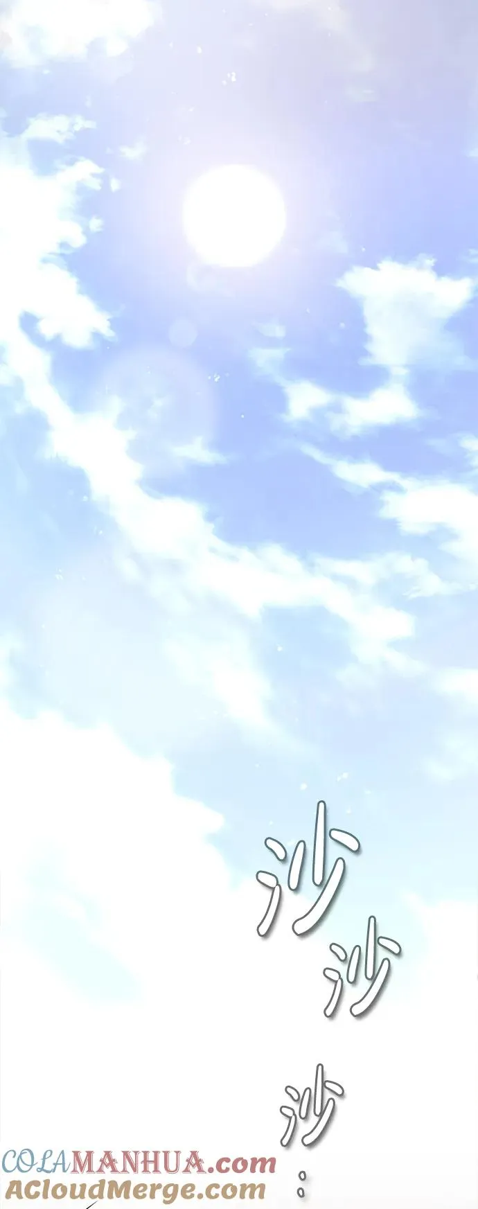[第69话] 要好好干啊！30