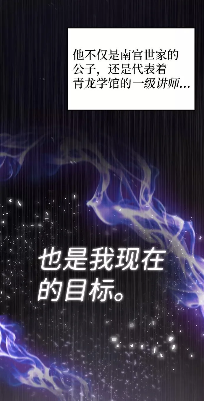 [第17话] 我来证明一下？9