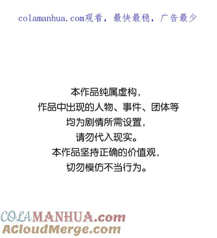 [第36话] 现在不可能了0