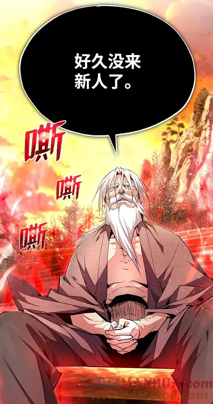 [第75话] 什么下次81