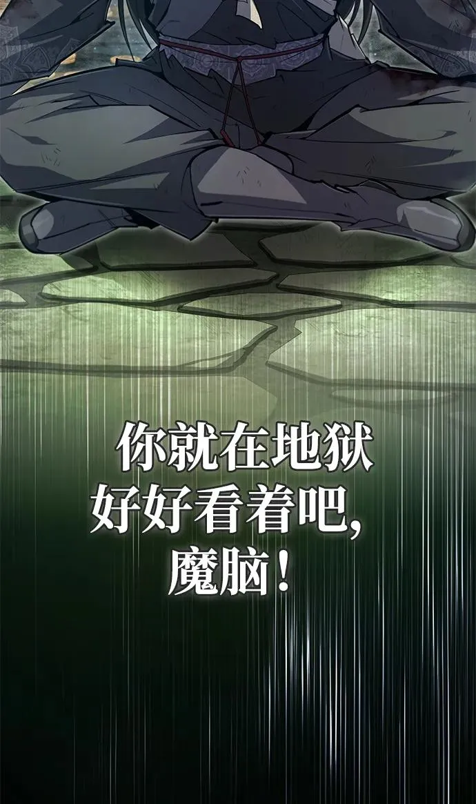 [第79话] 真吵啊14