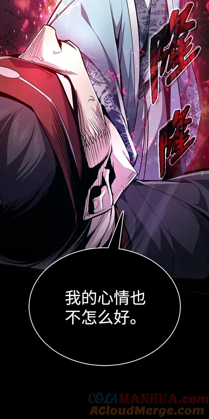 [第55话] 来者是谁？24