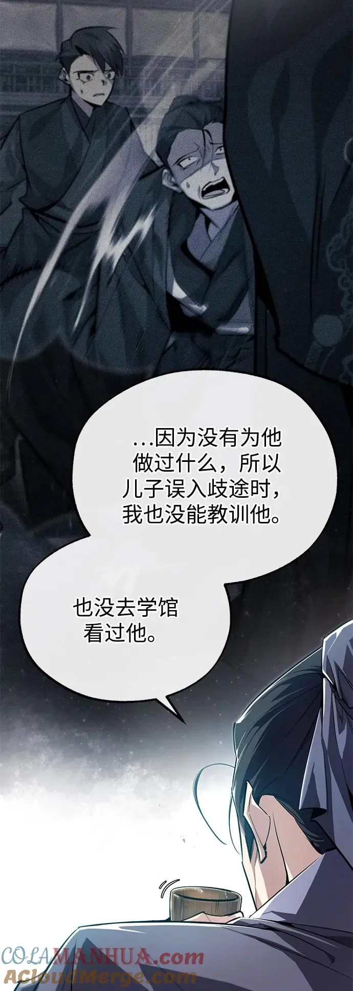 [第92话] 世界上最棒的儿子36