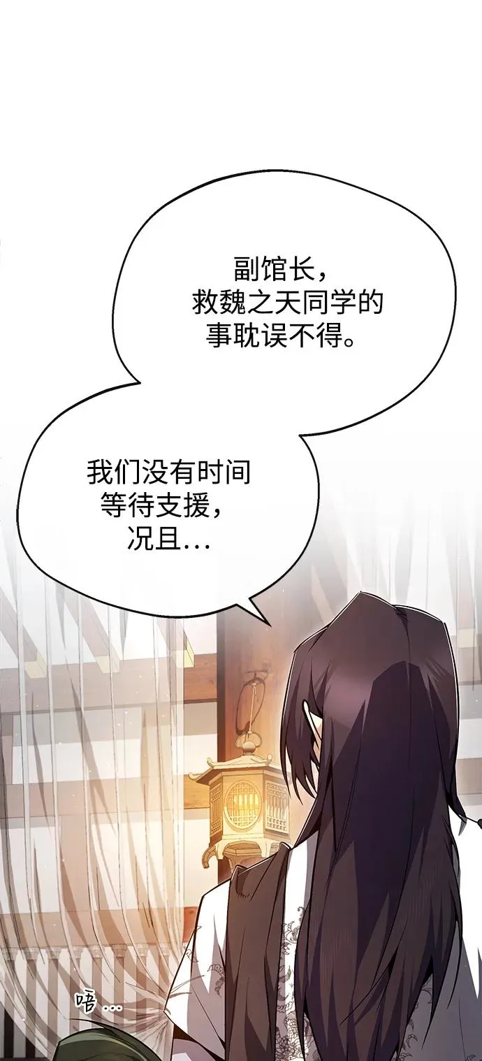 [第75话] 什么下次35