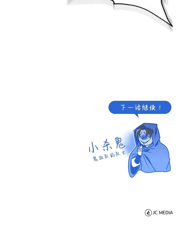 [第58话] 你不用觉得拘束92