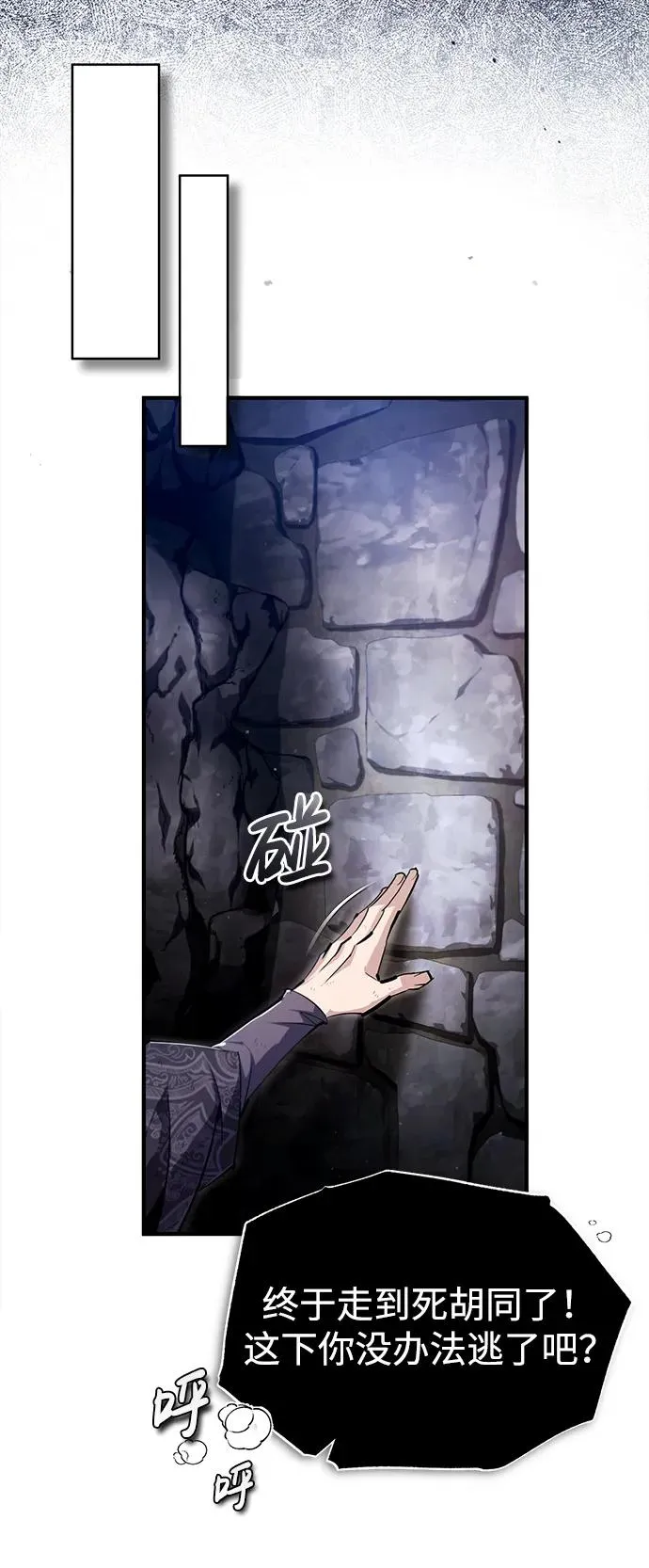 [第78话] 你再稍等一下37