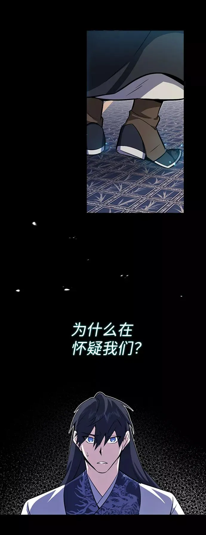 [第4话] 难怪熟悉44