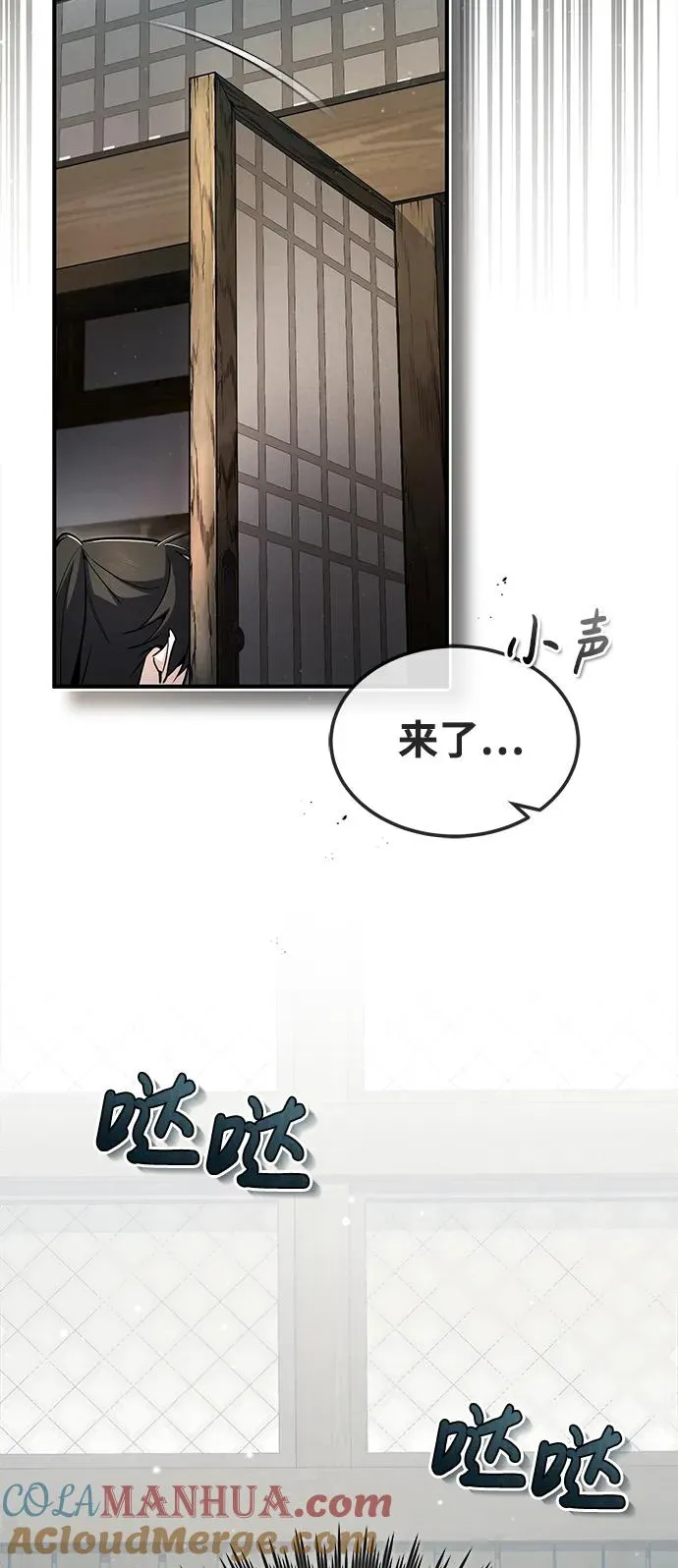 [第61话] 给我上！12