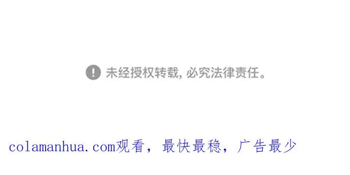 [第24话] 是出了什么问题吗？106