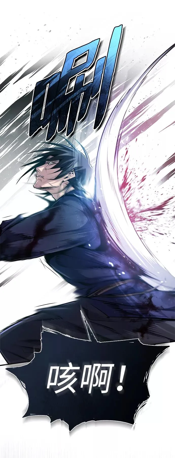 [第48话] 我也一样！44