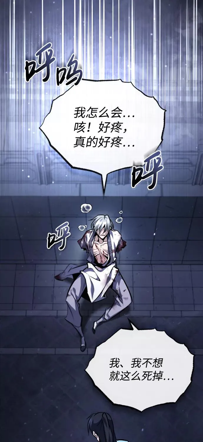 [第39话] 什么啊，竟然是真的？47